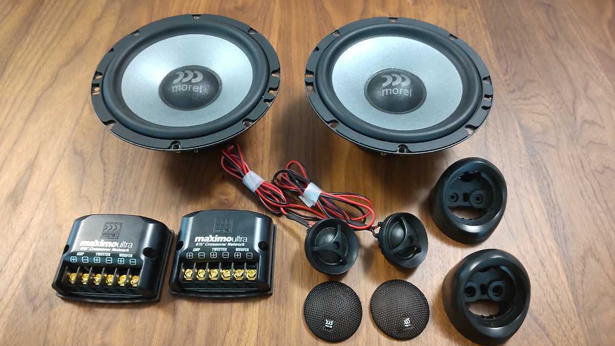 驚きの値段】【驚きの値段】新品 送料無料 モレル Morel Maximo 6.5in