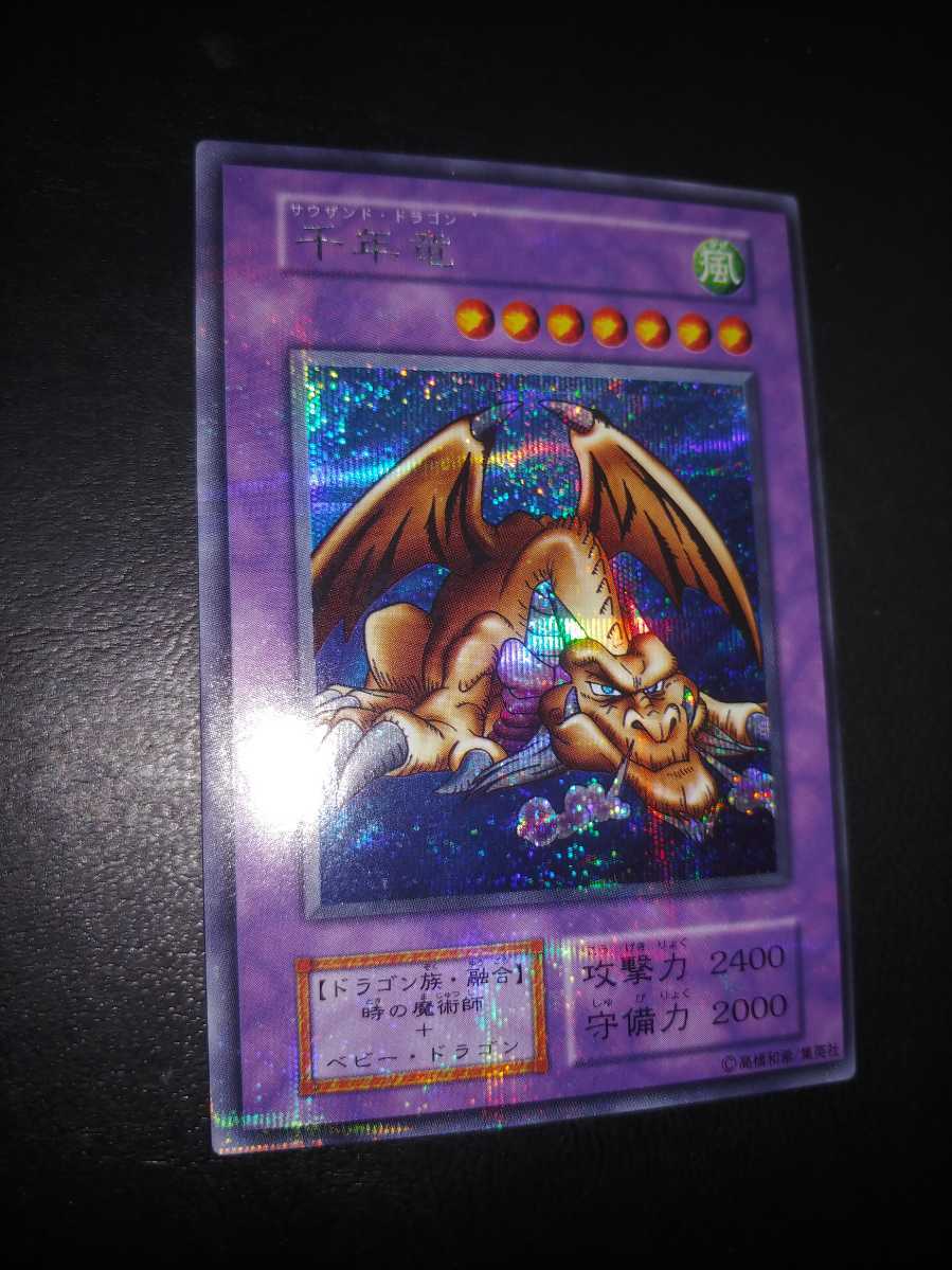 セール! 遊戯王 スーパー 召喚魔術 ダブルプリント エラーカード