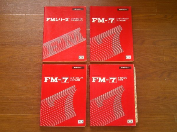 FM серии пользователь z manual F-BASIC введение /FM-7 пользователь z manual система описание,F-BASIC грамматика документ / др. итого 4 шт. IB9