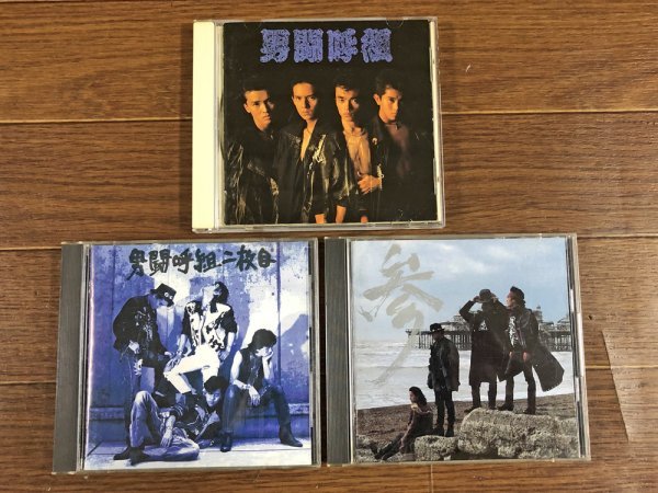 プチギフト CD 3枚セット ② 男闘呼組 ファースト／二枚目／参 | www 