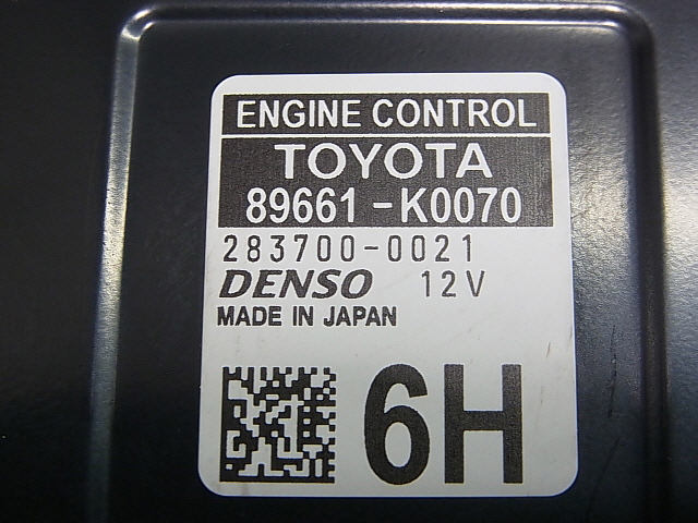 R2年 ヤリス 6AA-MXPH10 エンジンコンピューター ECU M15A-FXE 89661-K0070 鍵付 初期化未実施 [ZNo:02008909]_画像3