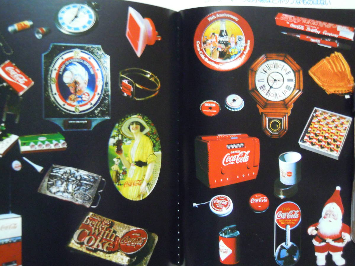 コカ・コーラ ピンバッジセット 額装品/ 100周年 1886-1986 限定品
