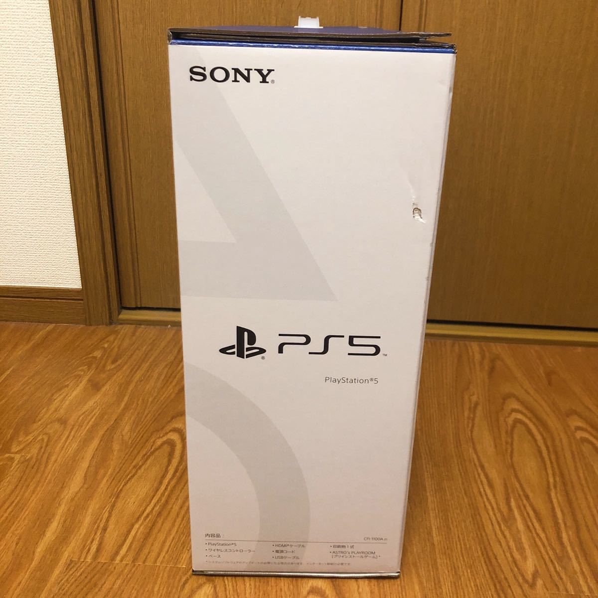 PlayStation 5PS5本体ディスクドライブ搭載モデルCFI-1100A01新品未使用