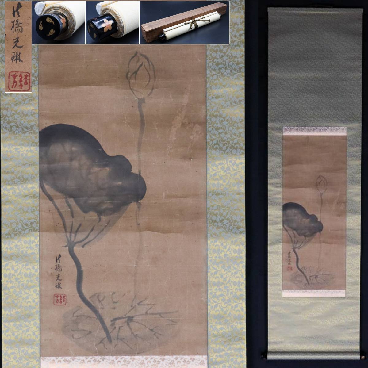 大特価放出! 【宙】江戸中期 3T16.5C 名家収蔵品 琳派確立 金蒔絵軸先 【最安値に挑戦】 【複製】掛軸 尾形光琳(法橋光琳)『躑躅図』岩に草花の図 日本画 絹本 掛け軸 絵画/タペストリ