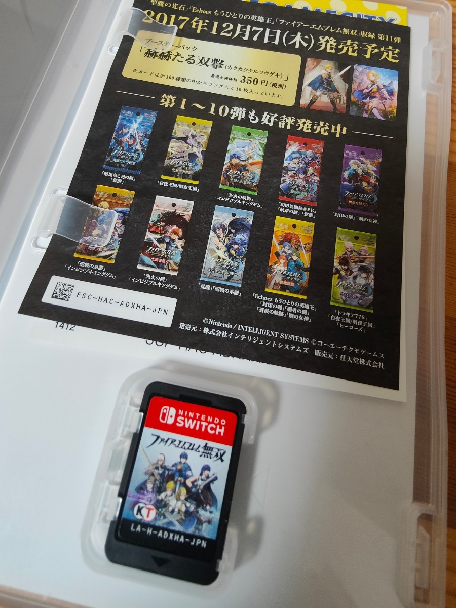 ファイアーエムブレム無双 Nintendo Switch ニンテンドースイッチ Switch