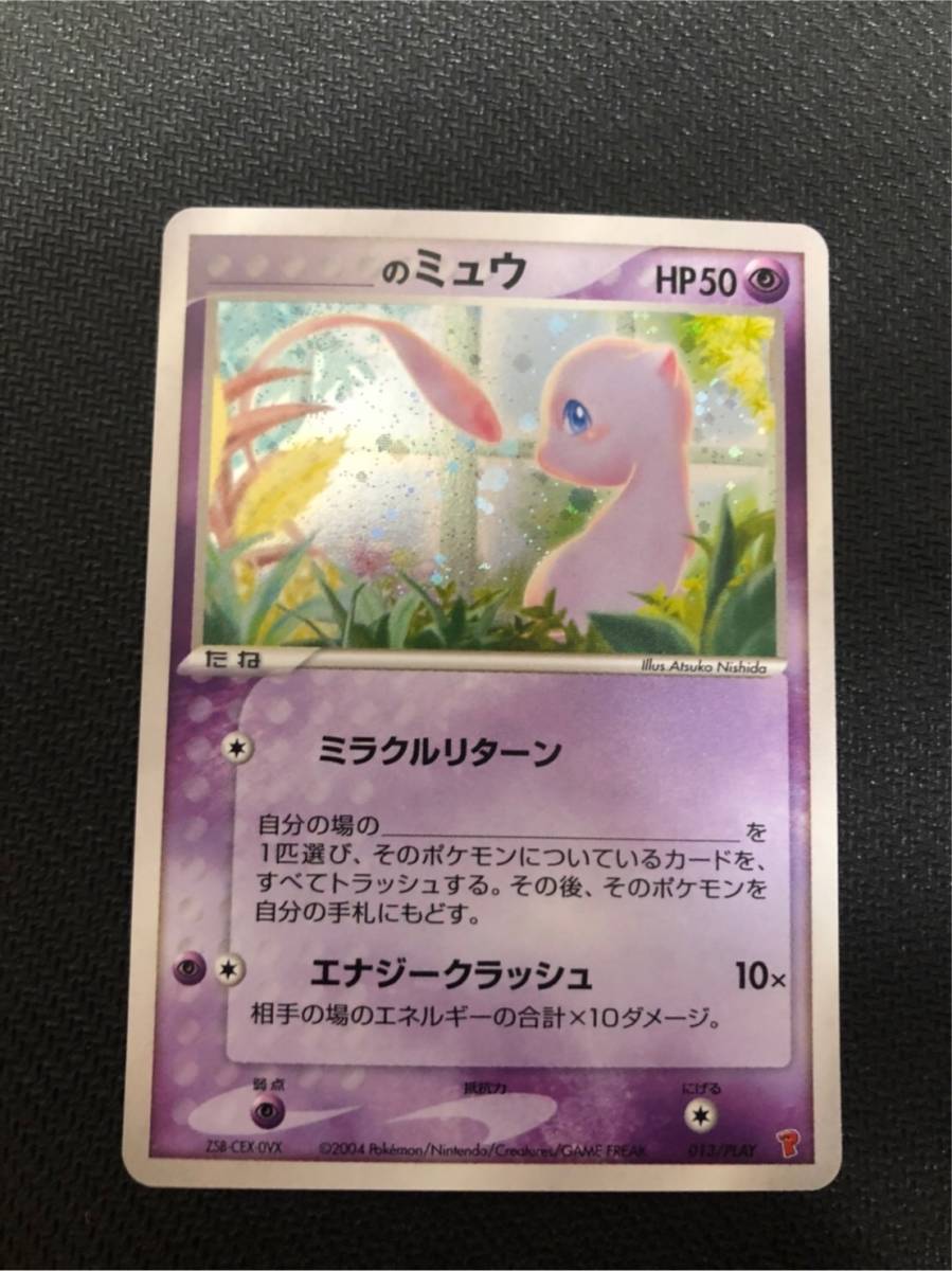 _のミュウ PLAY プレイヤーズキットカード プロモ ポケカ _のミュウ PLAY プレイヤーズキットカード プロモ ポケカ