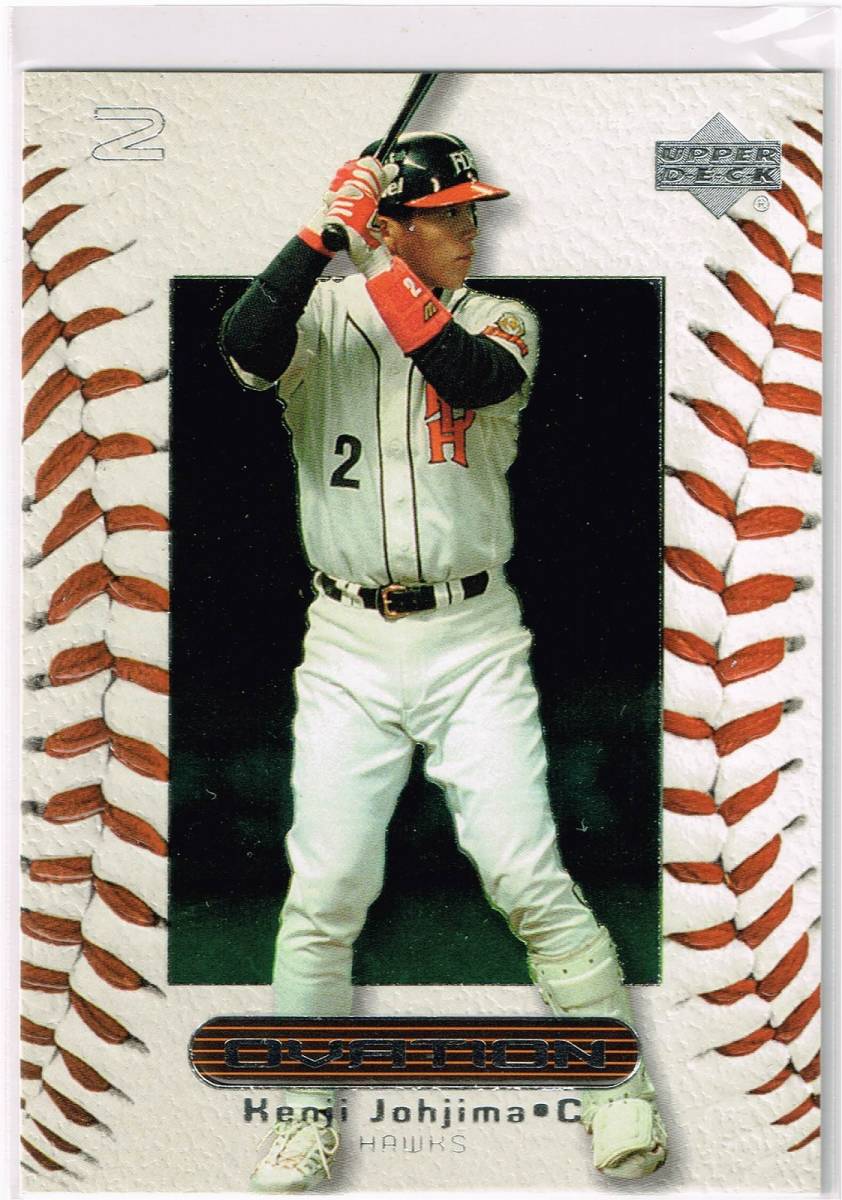 2000 Opper Deck Professional Baseball Card #32 Fukuoka Daiei Hawks Kenji Jojima