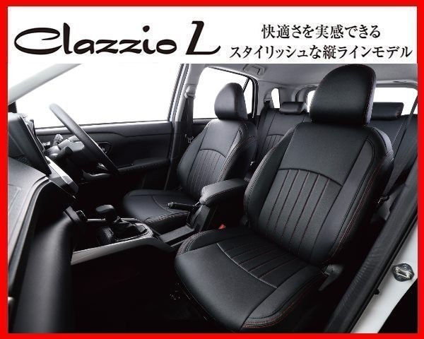 クラッツィオ ライン シートカバー ソリオ MA15S 4WD車/ブラック&ホワイト2 H25/11～ ES-6257_画像2