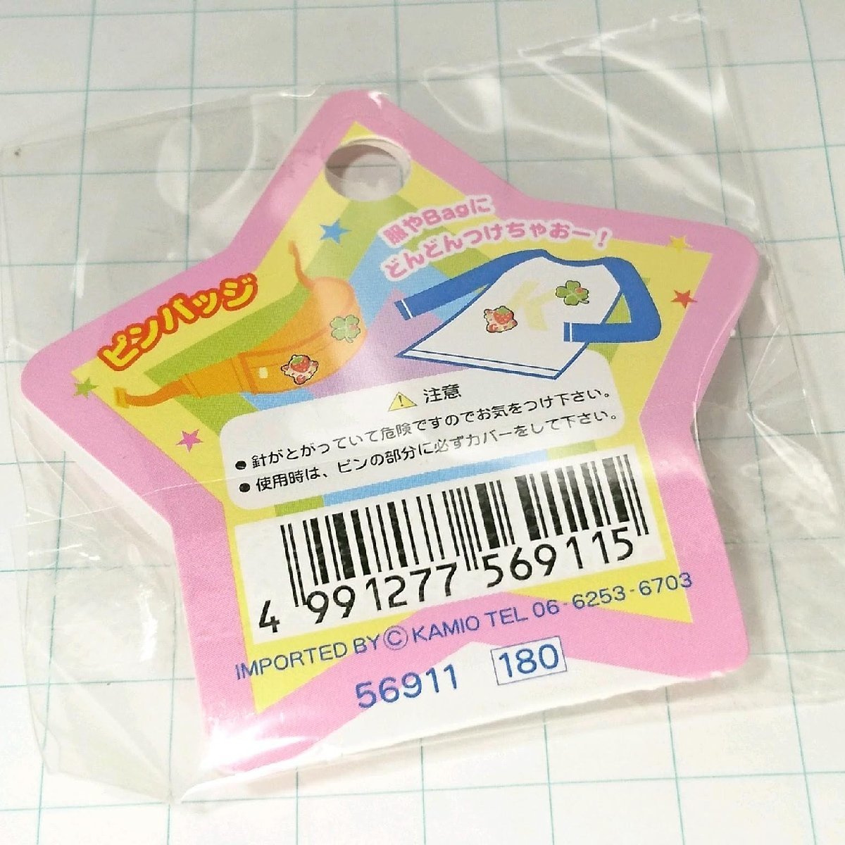 item_image_2
