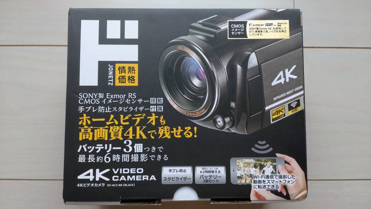 新品】情熱価格 SONY製CMOSイメージセンサー搭載 4Kビデオカメラ DV