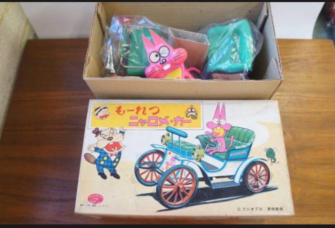 ☆野村トーイ ☆ニャロメカー ”もーれつア太郎” 25cm☆日本製☆当時物