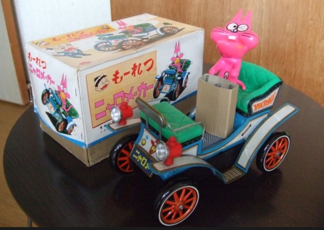 ☆野村トーイ ☆ニャロメカー ”もーれつア太郎” 25cm☆日本製☆当時物