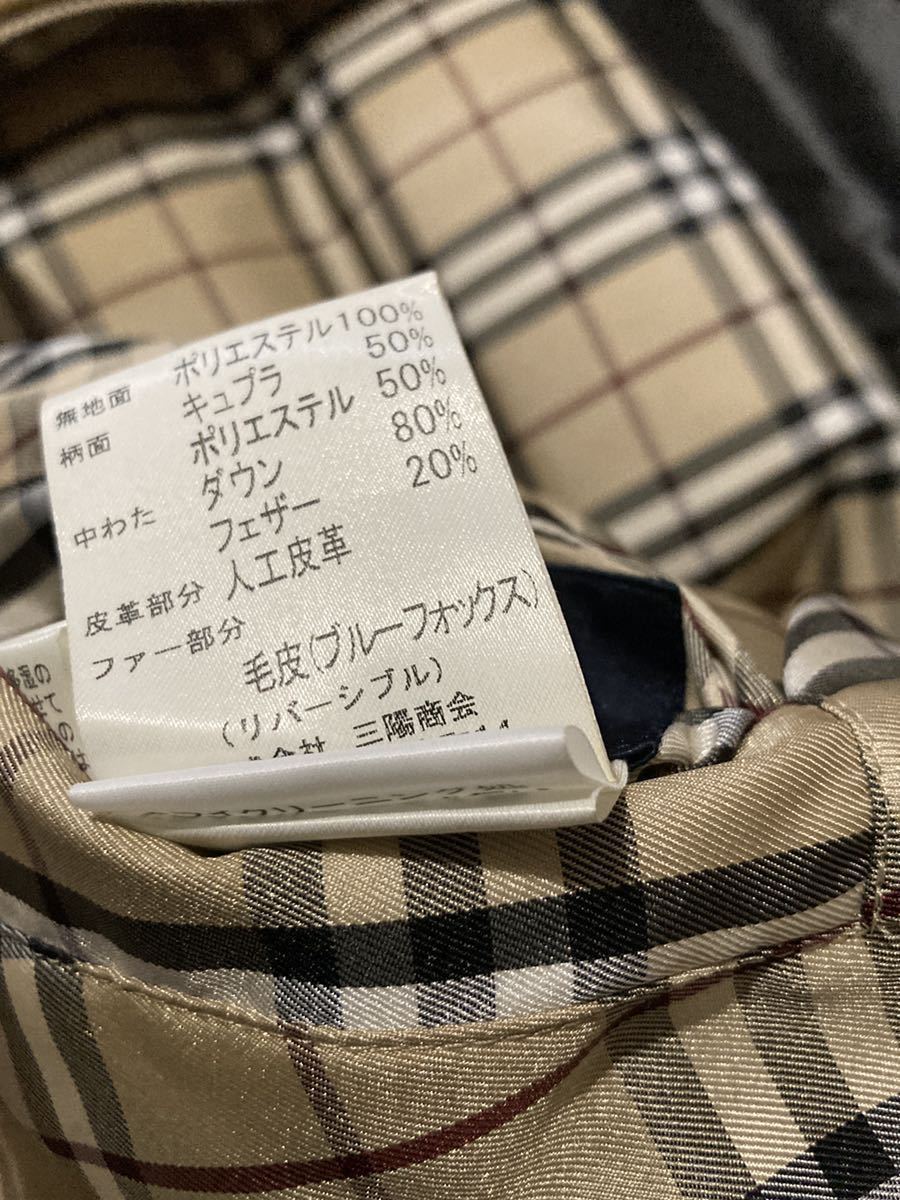 秋冬】BURBERRYLONDON バーバリーロンドン キッズ 男の子 130 ブルー