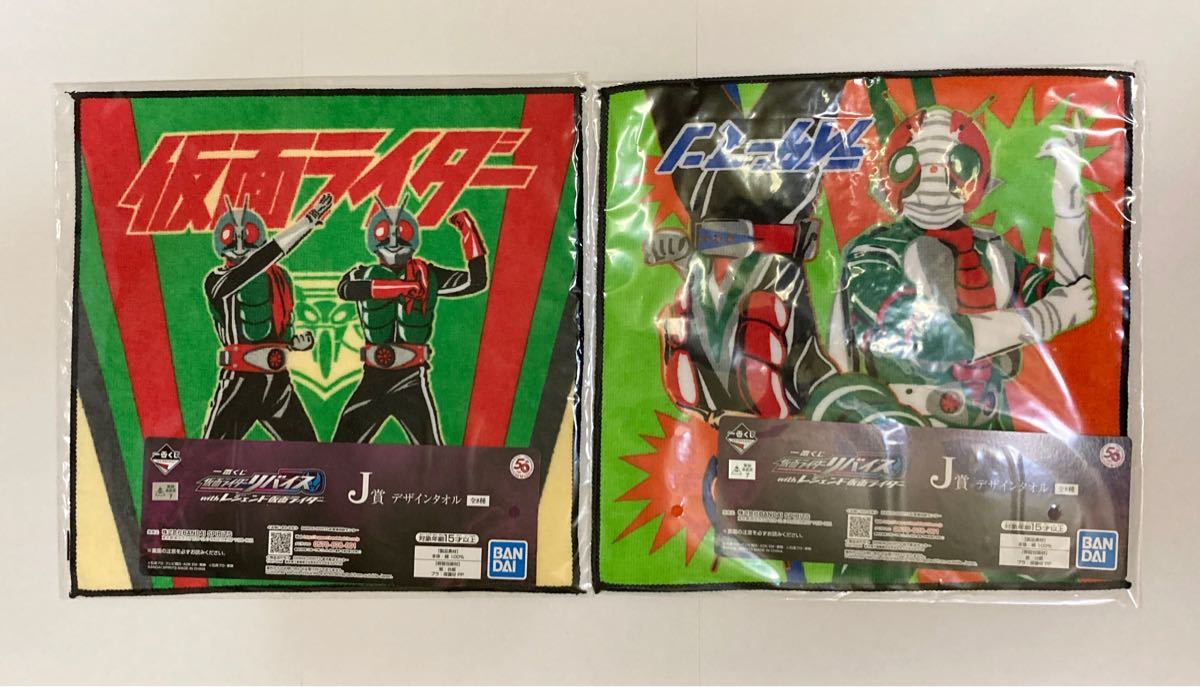 最終値下げ仮面ライダーリバイスWithレジェンド仮面ライダー