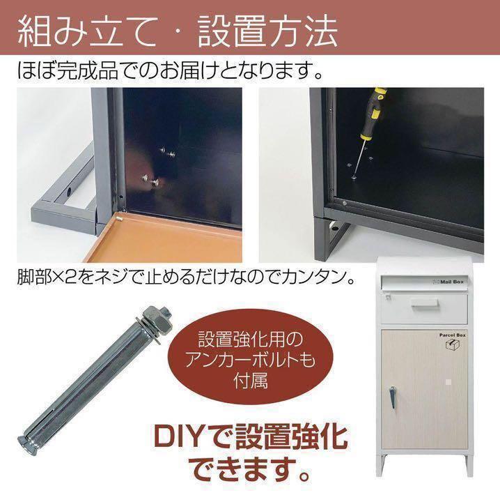 一部予約!】 宅配ポスト 宅配ボックス ポスト スタンドポスト レアカラー 鍵付き グリーン www.bdiwearparts.com 一部予約!】 宅配ポスト 宅配ボックス ポスト スタンドポスト レアカラー 鍵付き グリーン www.bdiwearparts.com