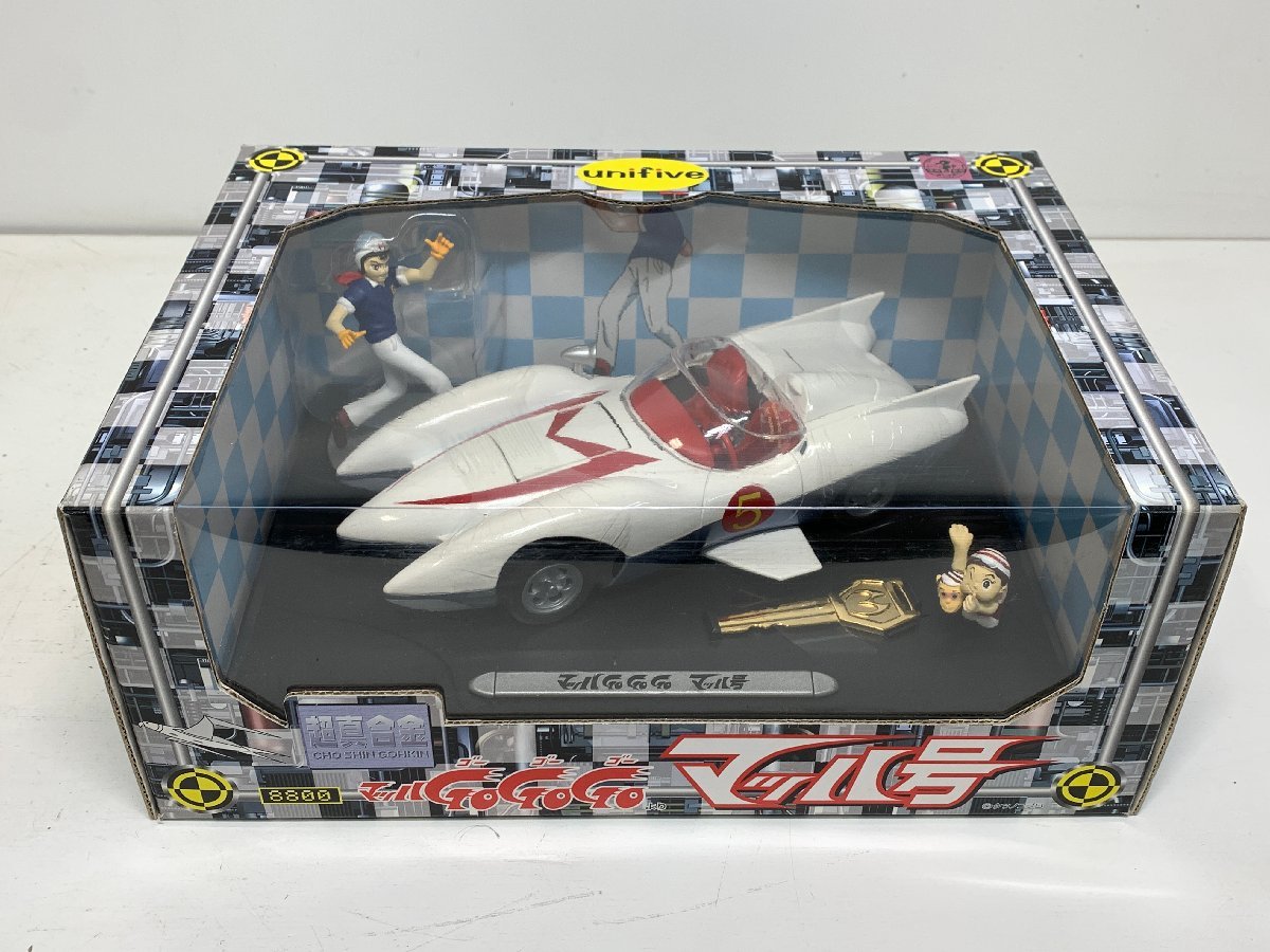 ユニファイブ 超真合金 マッハGoGoGo マッハ号<開封済み未使用品