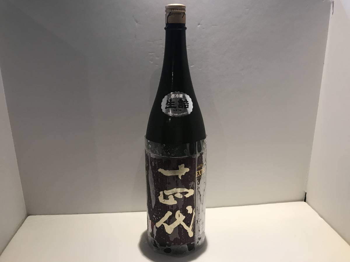 十四代 EXTRA エクストラ 純米大吟醸 生詰 日本酒 1800ml chateauduroi.co