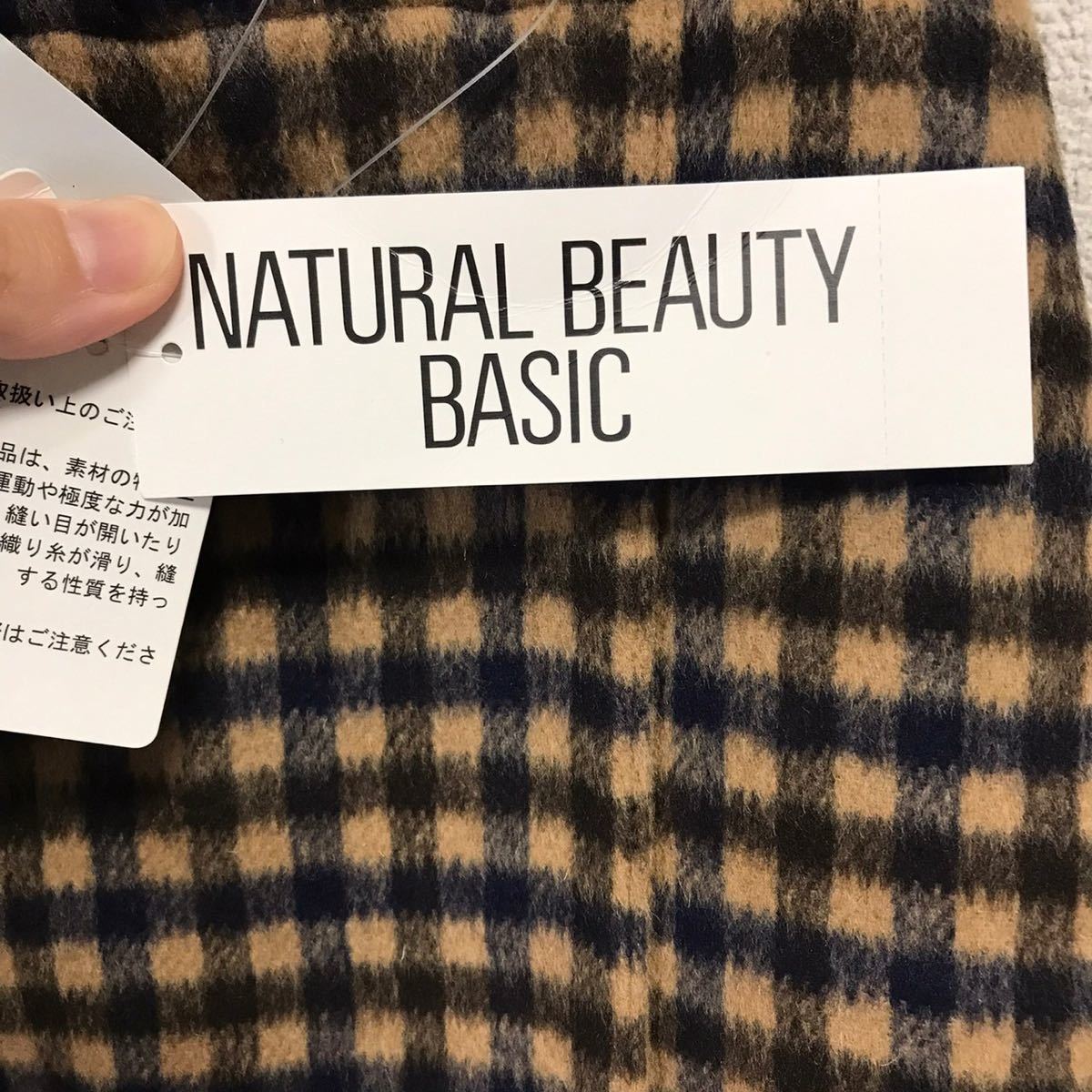 H98dh タグ付き未使用品【NATURAL BEAUTY BASIC｜ナチュラルビューティーベーシック】チェックスカート ミニスカート サイズ S ブラウン_画像3