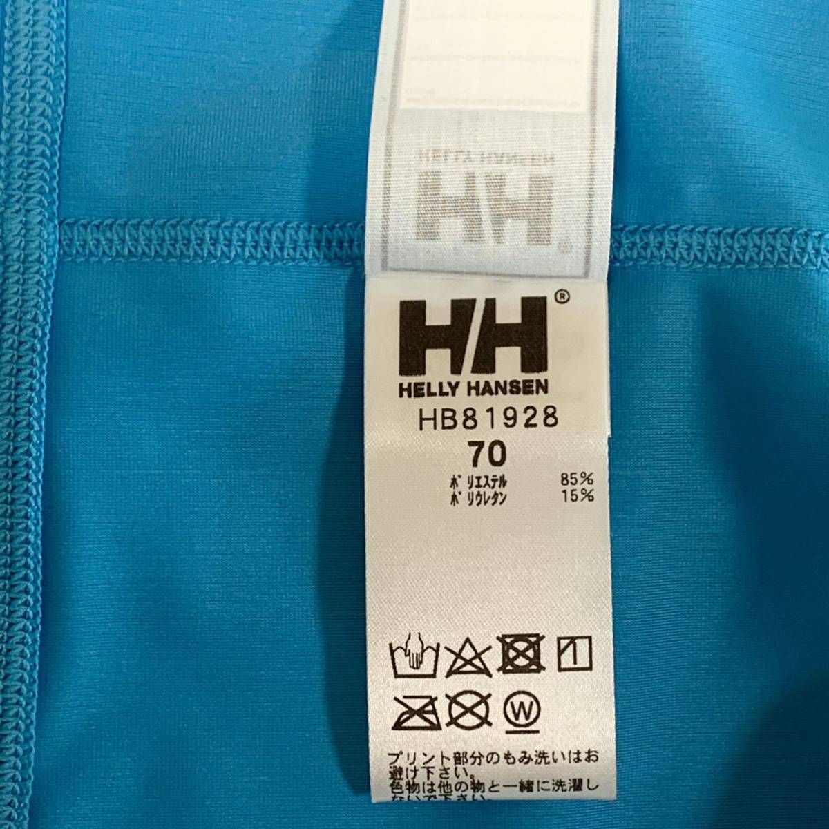 ヘリーハンセン　HELLY HANSEN ベビーラッシュガード　７０ｃｍ　フルジップ　キッズ　水着　タグ付き_画像5