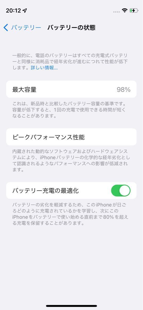 iPhone12 mini 64Gb ブルー simフリー 箱付属品有、ケース、保護