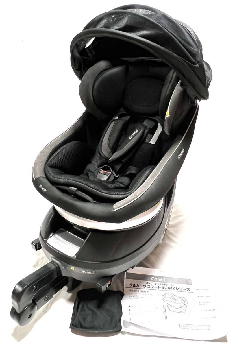 はシートサ コンビ ISOFIX JG-650 チャイルドシート gRGWs