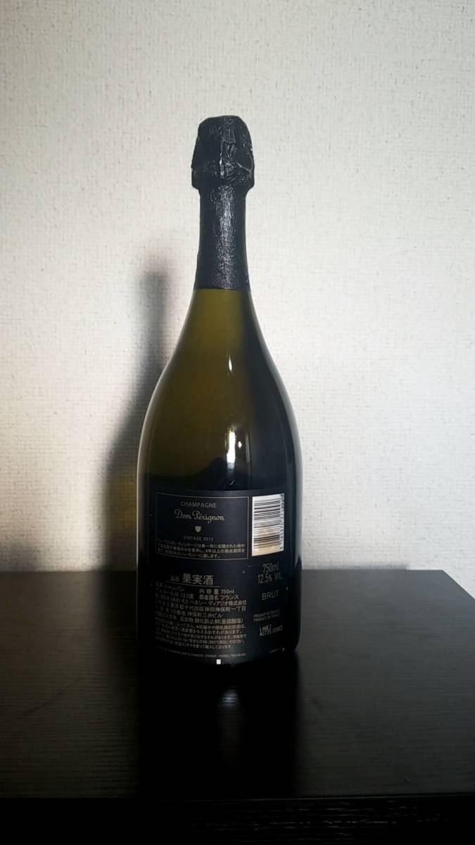 未開栓】Dom Perignonドンペリニヨン 白 ルミナス 750ml 12.5