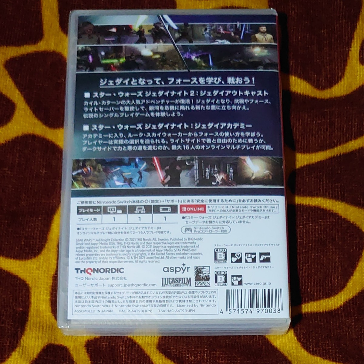 【新品】スターウォーズ ジェダイナイト コレクション