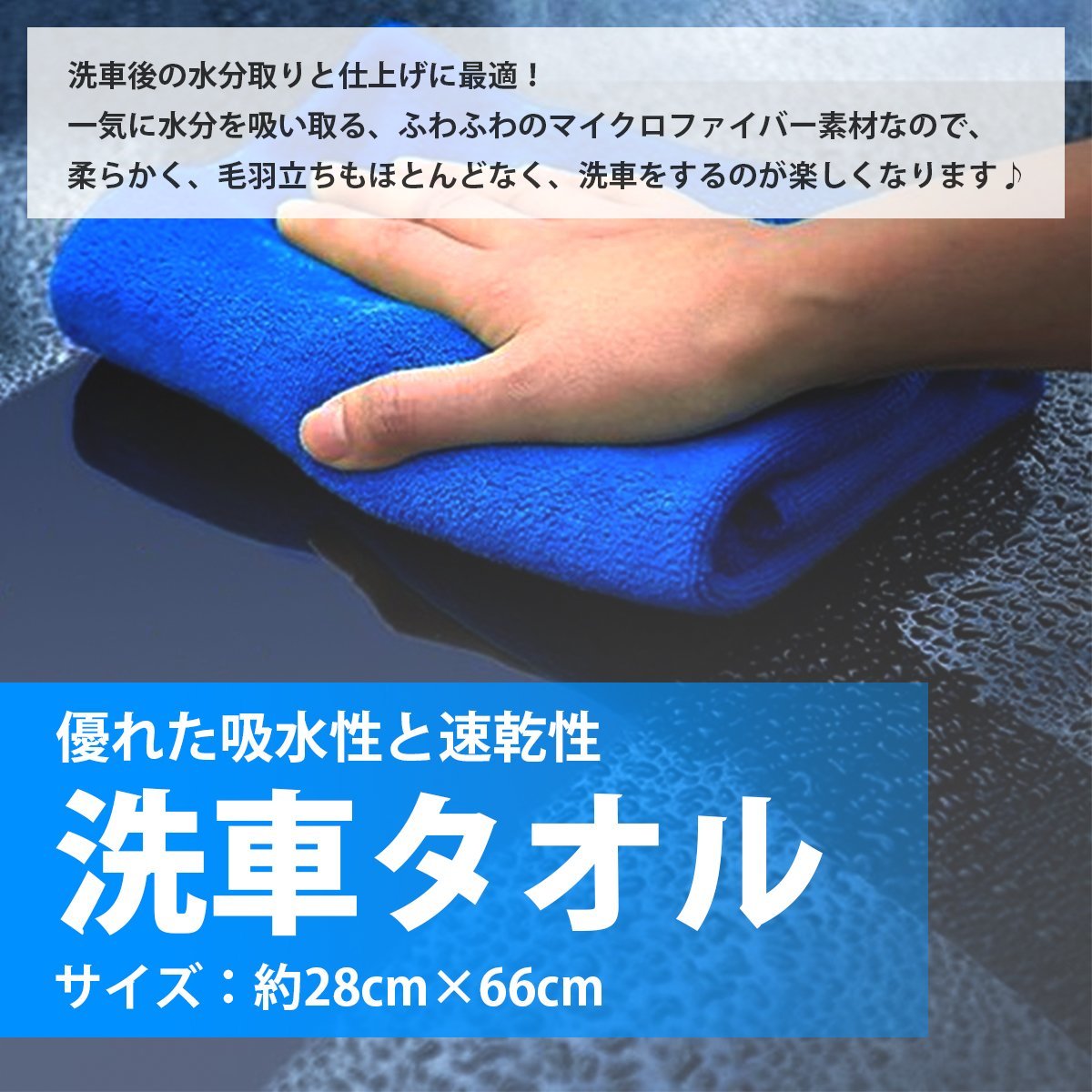 本店 マイクロファイバータオル 洗車タオル 洗車グッズ 吸水 タオル 車内清掃 洗車用品 ふき取り 超極細繊維 30cm×30cm vania.irmaolazarooficial.com.br 本店 マイクロファイバータオル 洗車タオル 洗車グッズ 吸水 タオル 車内清掃 洗車用品 ふき取り 超極細繊維 30cm×30cm vania.irmaolazarooficial.com.br