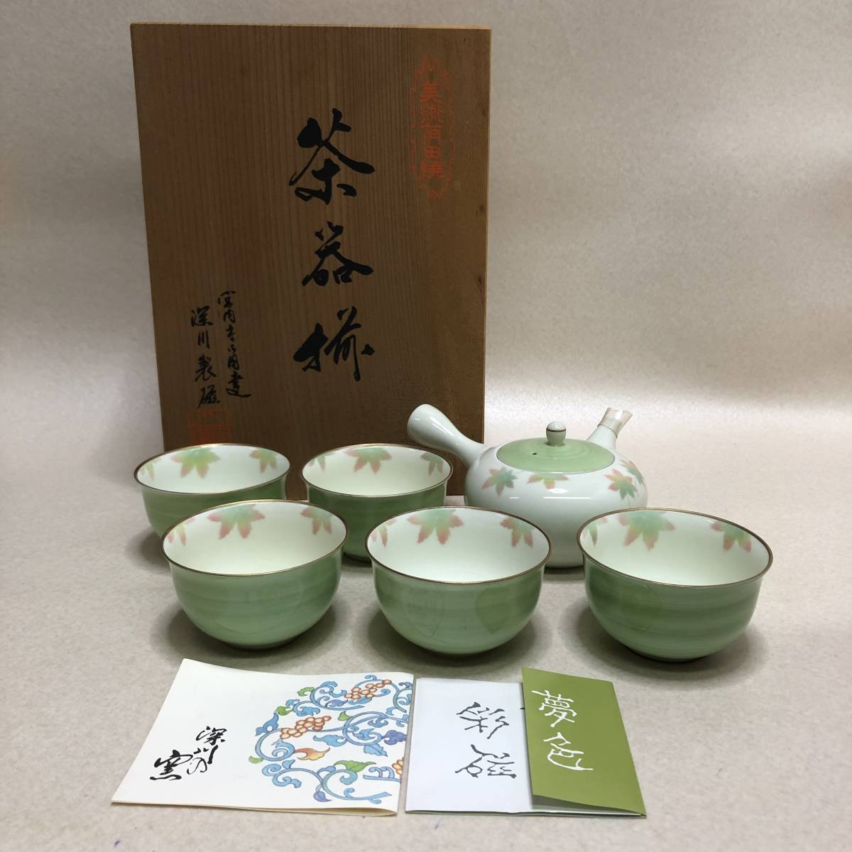 超安い】 深川製磁 湯呑みセット(5客) 藤の花 食器 - education.semel