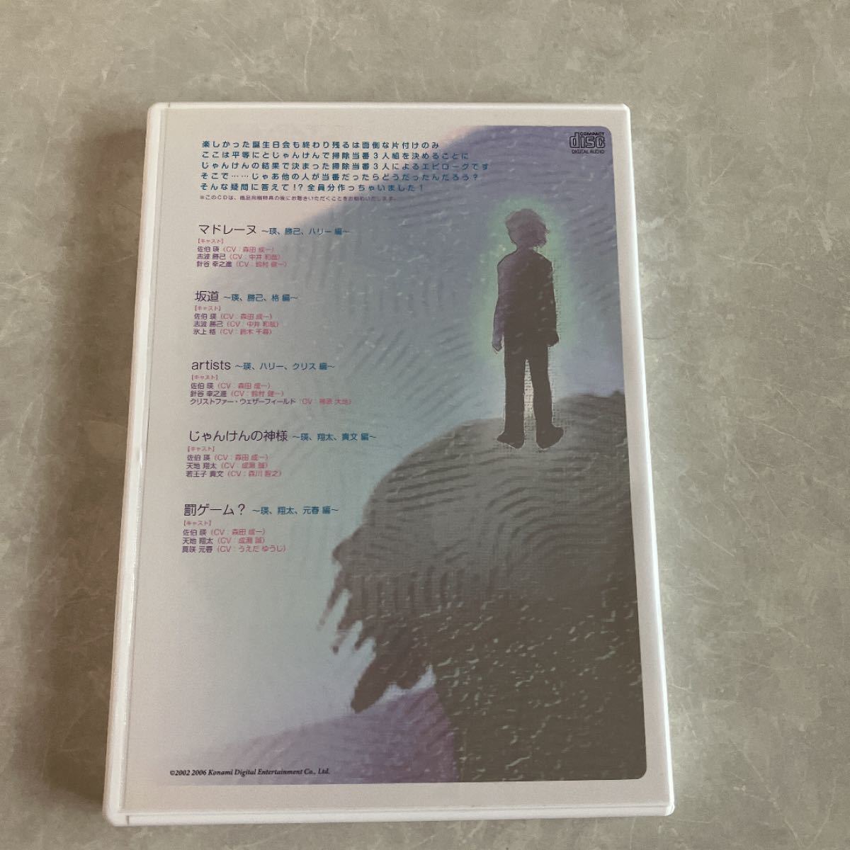 ときめきメモリアル girl's side 2nd kiss 特別版 PS2|Yahoo ときめきメモリアル girl's side 2nd kiss 特別版 PS2|Yahoo