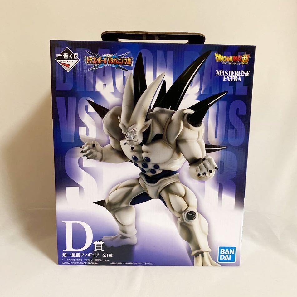 新品未開封品】一番くじ ドラゴンボール VS オムニバス超 DRAGONBALL超