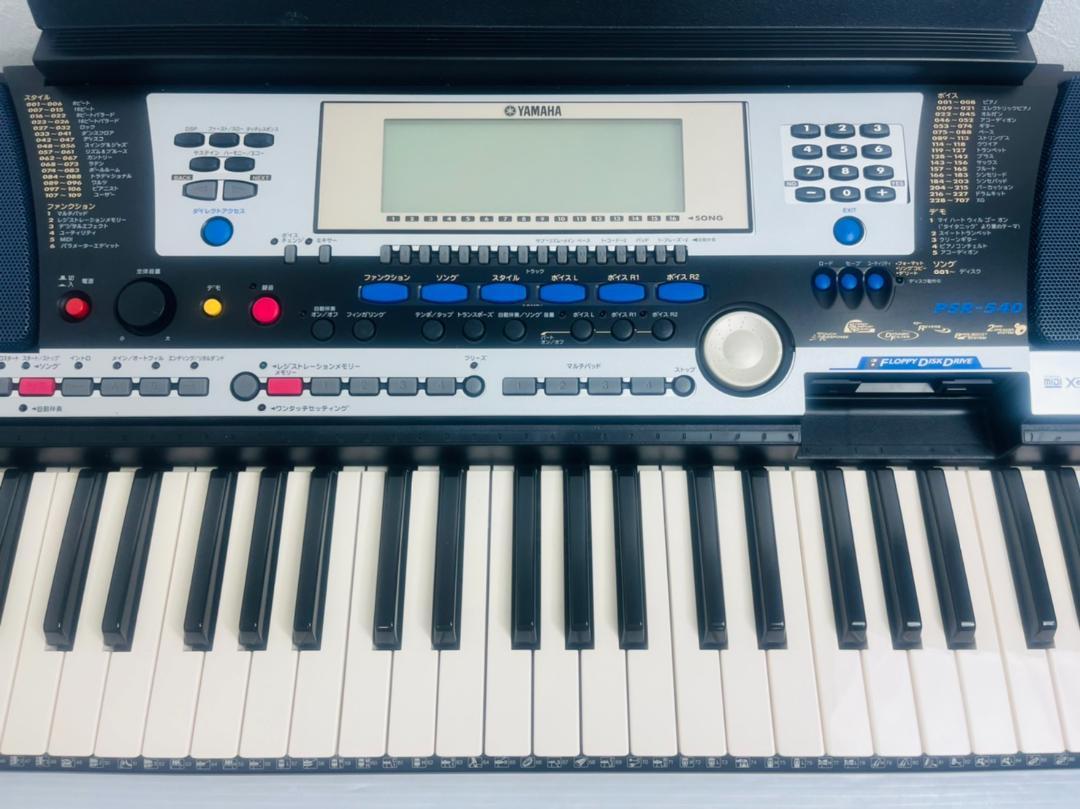 ヤマハ ポータトーン 電子キーボード PSR-540 電源アダプター付き