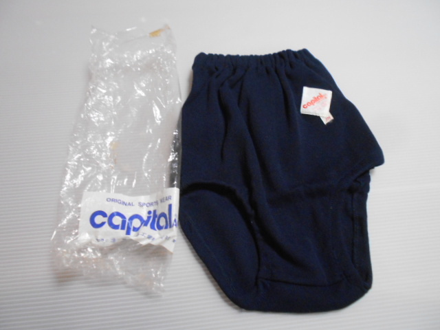 JM　　 濃紺 　capital ace　　キャピタル　ブルマ　　ナイロン１００％　　昭和レトロ　　未使用　_画像1