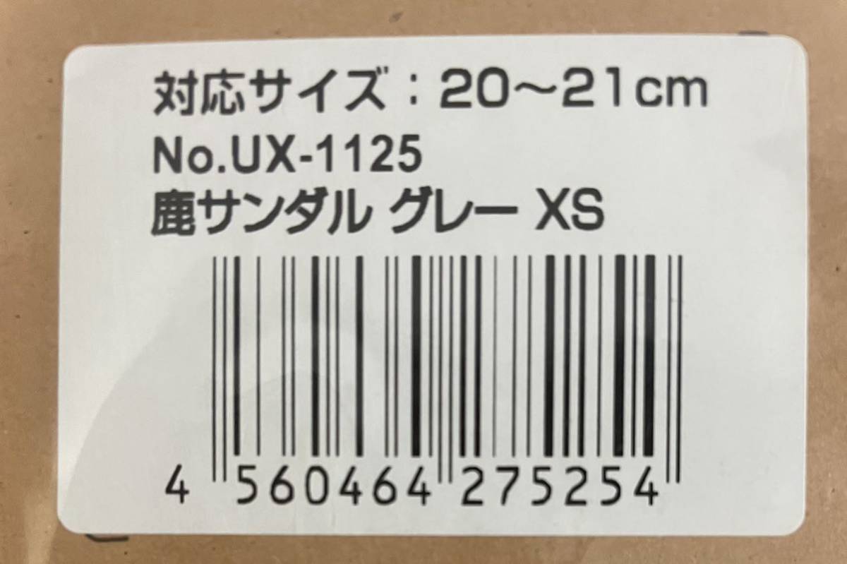 ファッション キッズ レディース キャプテンスタッグ 鹿サンダル グレー XSサイズ 新古品 未使用 20-21cm CAPTAINSTAG SHIKA SANDALS_画像3