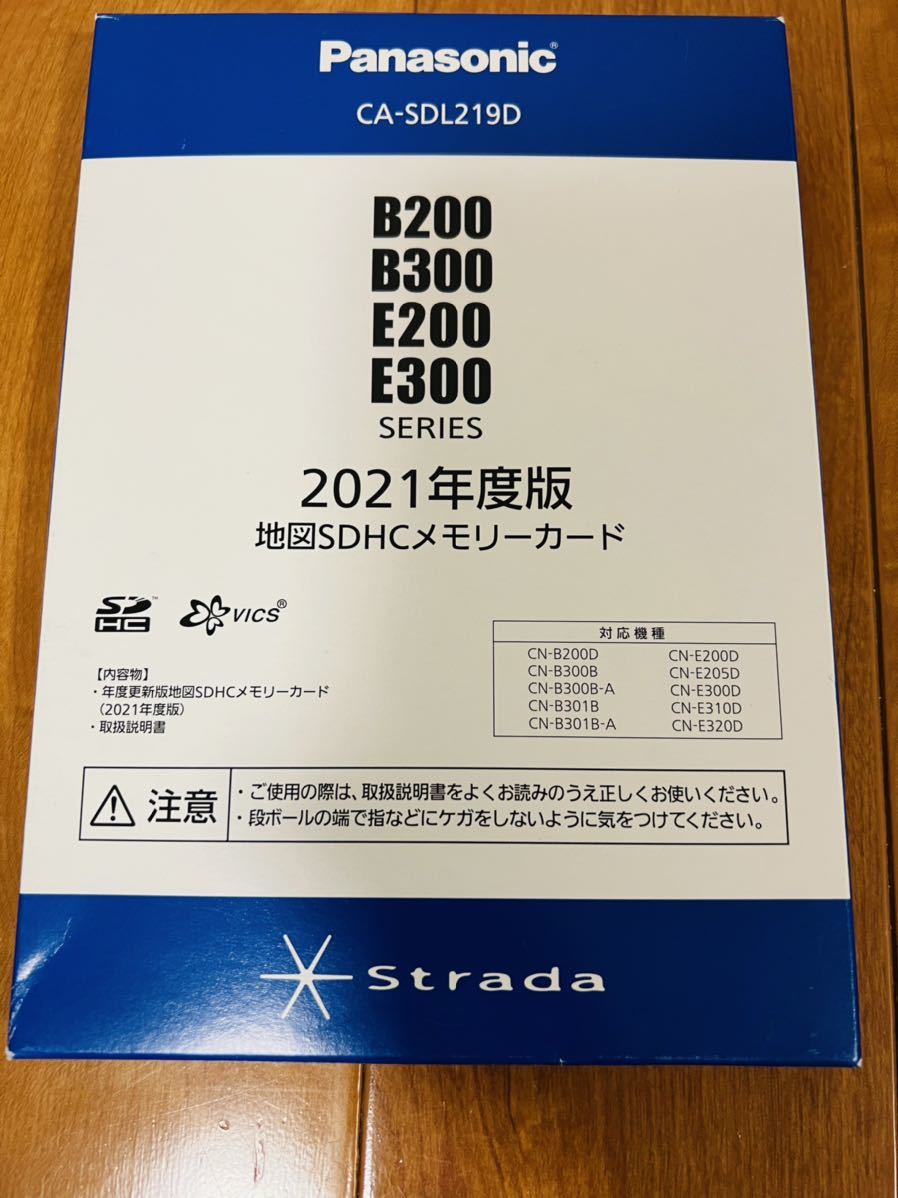 Panasonic ストラーダ 2021年度版 SDカード メモリーカード - www.eeducationgroup.com