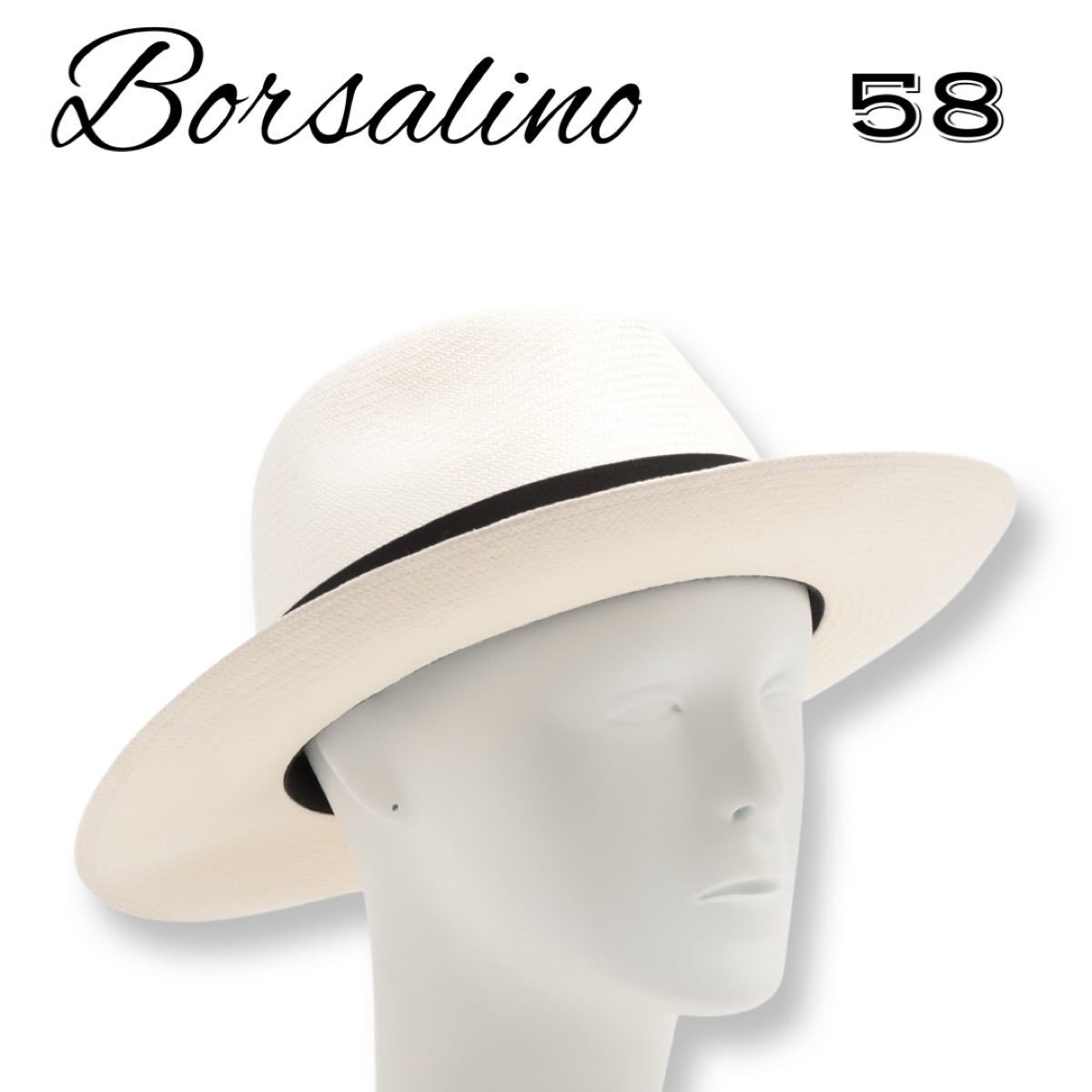 Borsalino ボルサリーノ 高級パナマ帽 サイズ58 ホワイト ブラック