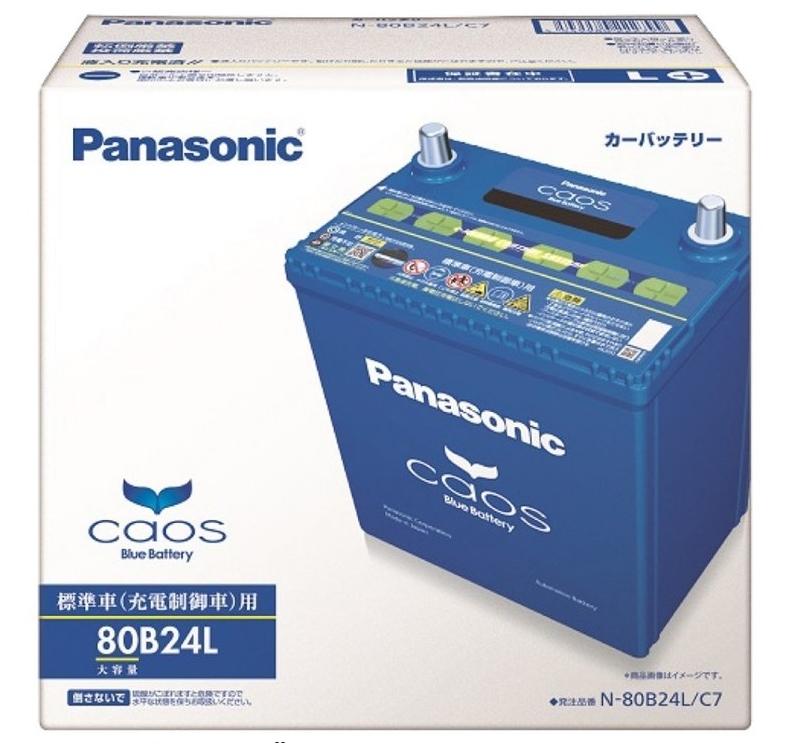 パナソニック ブルーバッテリーカオス N-80B24L 46B24L 50B24L 55B24L