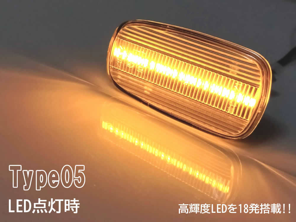 TOYOTA 05 流れるウインカー シーケンシャル LED サイドマーカー スモーク 交換式 アイシス 10系 アルテッツア SXE10 GXE10 ジータ GXE JCE_画像2