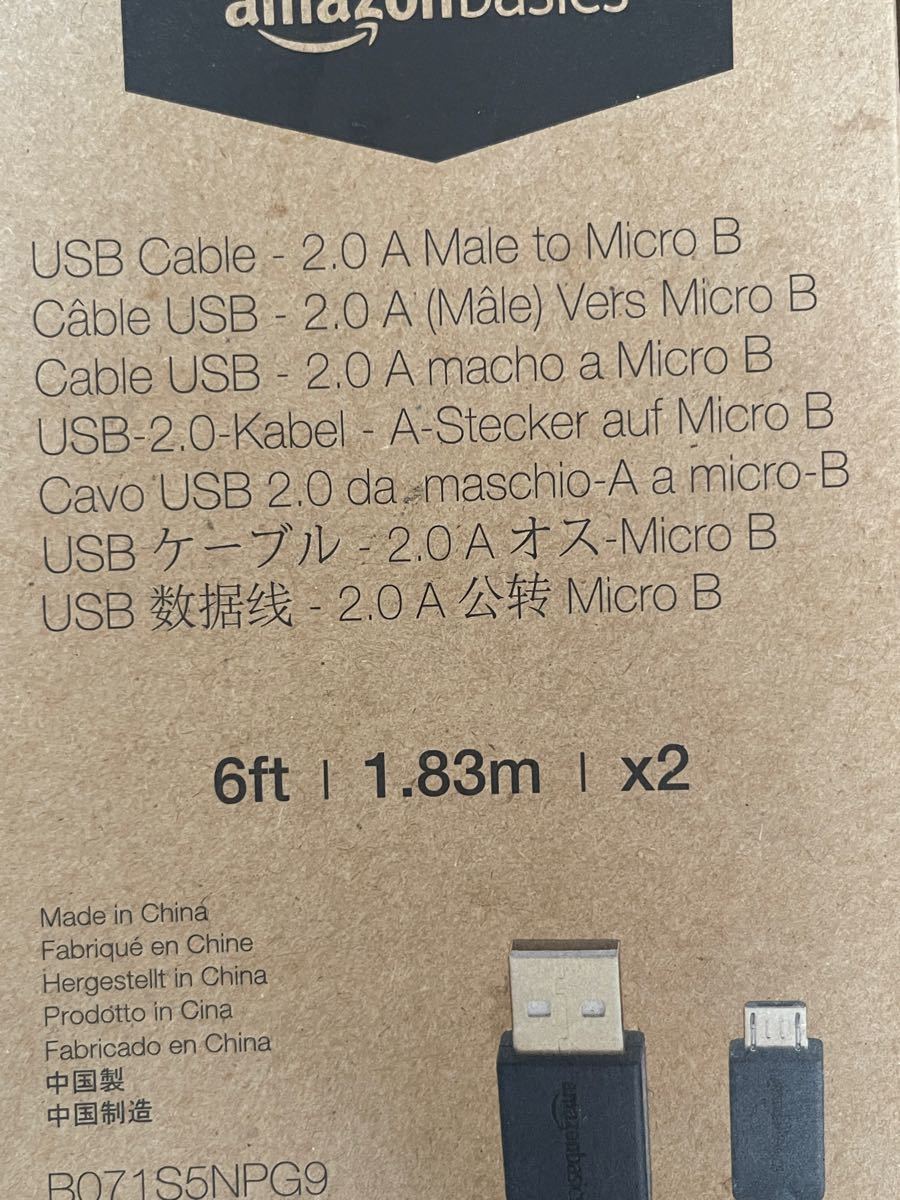 Amazonベーシック USBケーブル 1.8m 2点セット (2.0タイプAオス - マイクロBケーブル) ブラック