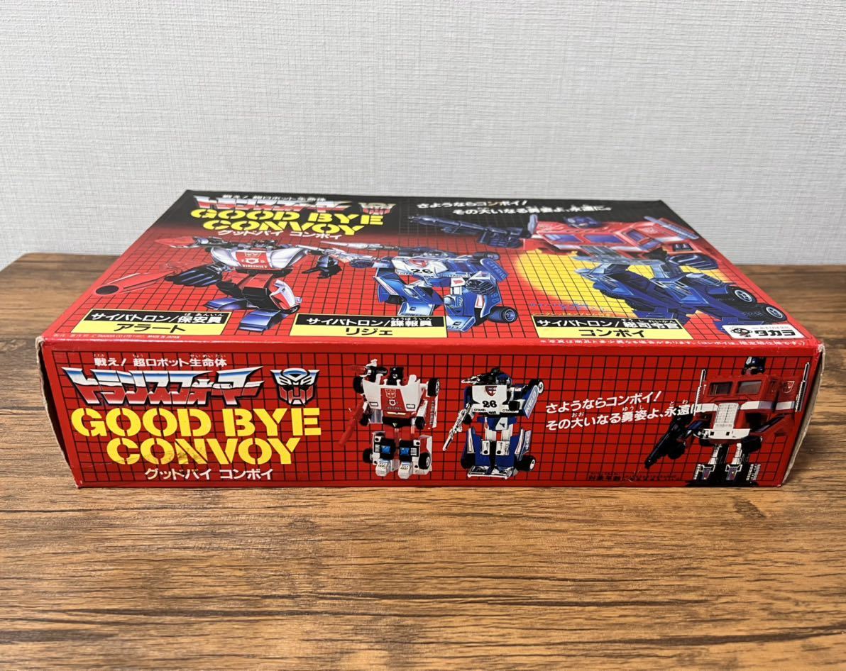 Yahoo!オークション - 当時物 TAKARAタカラ トランスフォーマー Yahoo!オークション - 当時物 TAKARAタカラ トランスフォーマー