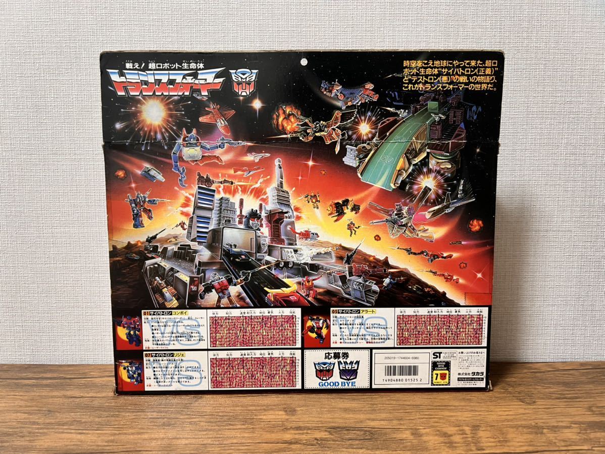 Yahoo!オークション - 当時物 TAKARAタカラ トランスフォーマー Yahoo!オークション - 当時物 TAKARAタカラ トランスフォーマー