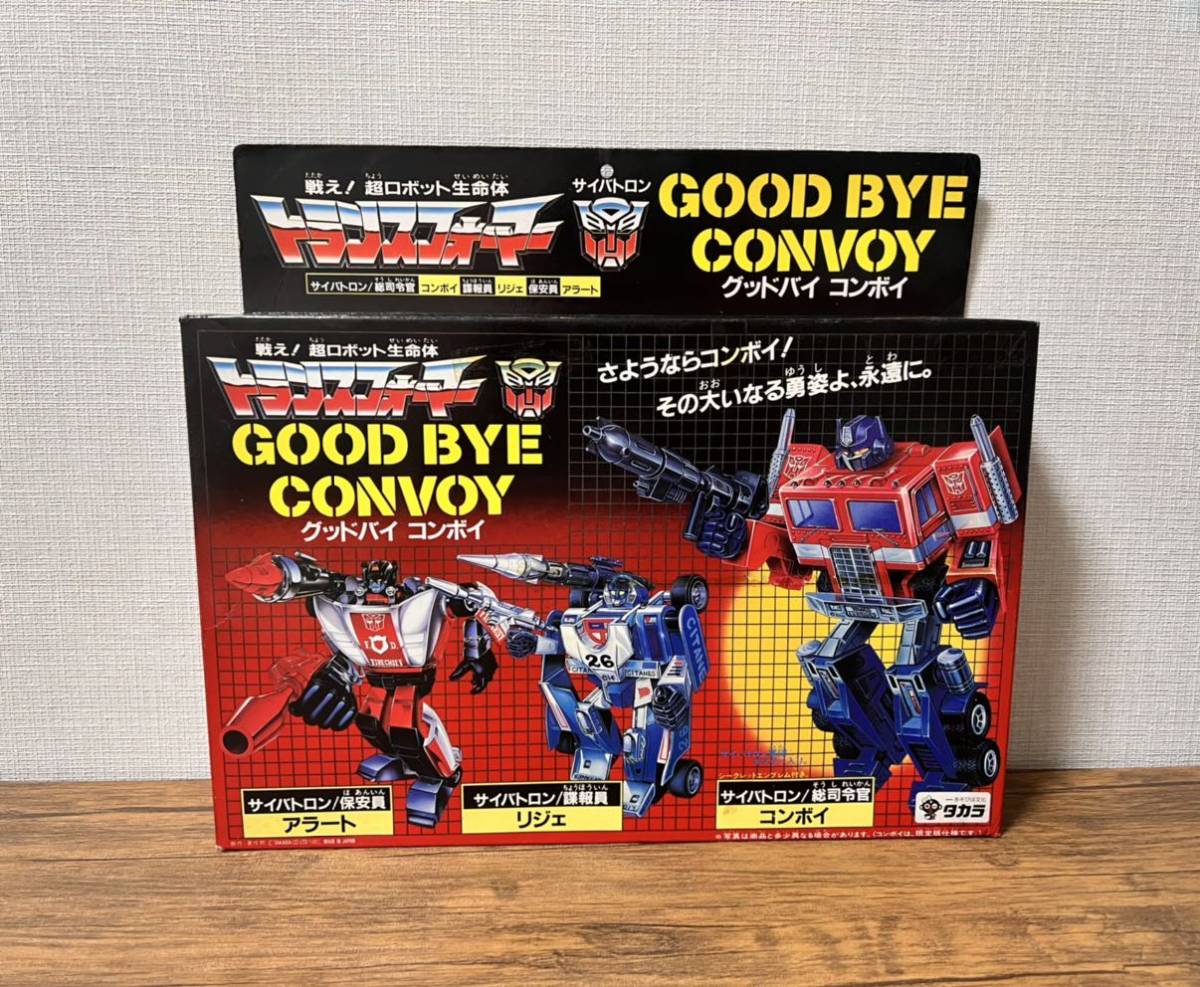 Yahoo!オークション - 当時物 TAKARAタカラ トランスフォーマー Yahoo!オークション - 当時物 TAKARAタカラ トランスフォーマー