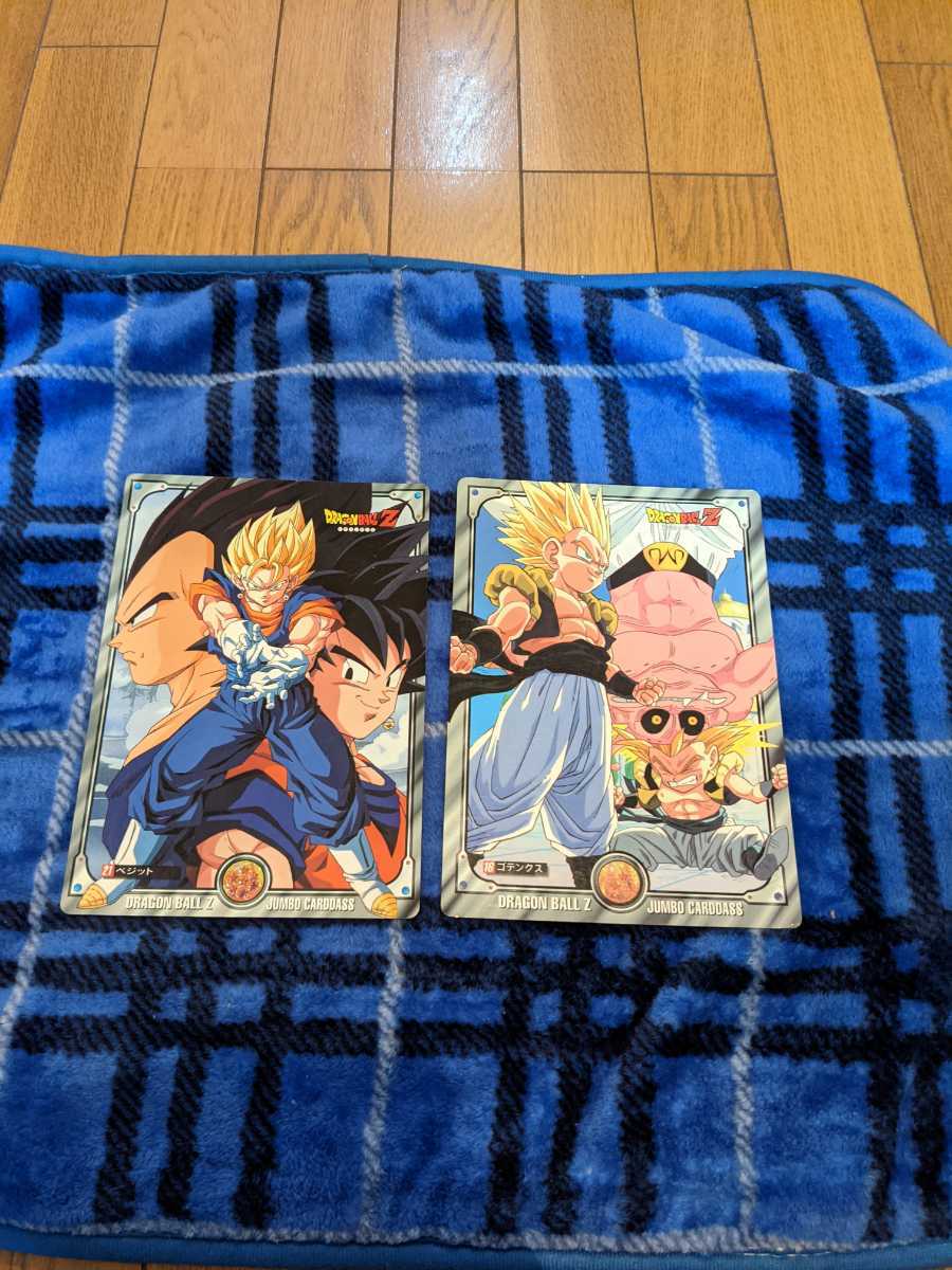 ドラゴンボールZジャンボカードダス ベジット＆ゴテンクス_画像1