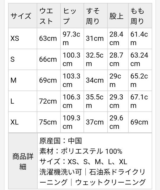 a.v.v麻調接触冷感テーパ―ドパンツ