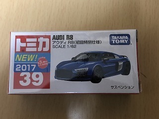 【新品未開封】トミカ　No.39 アウディR8 初回特別仕様_画像1