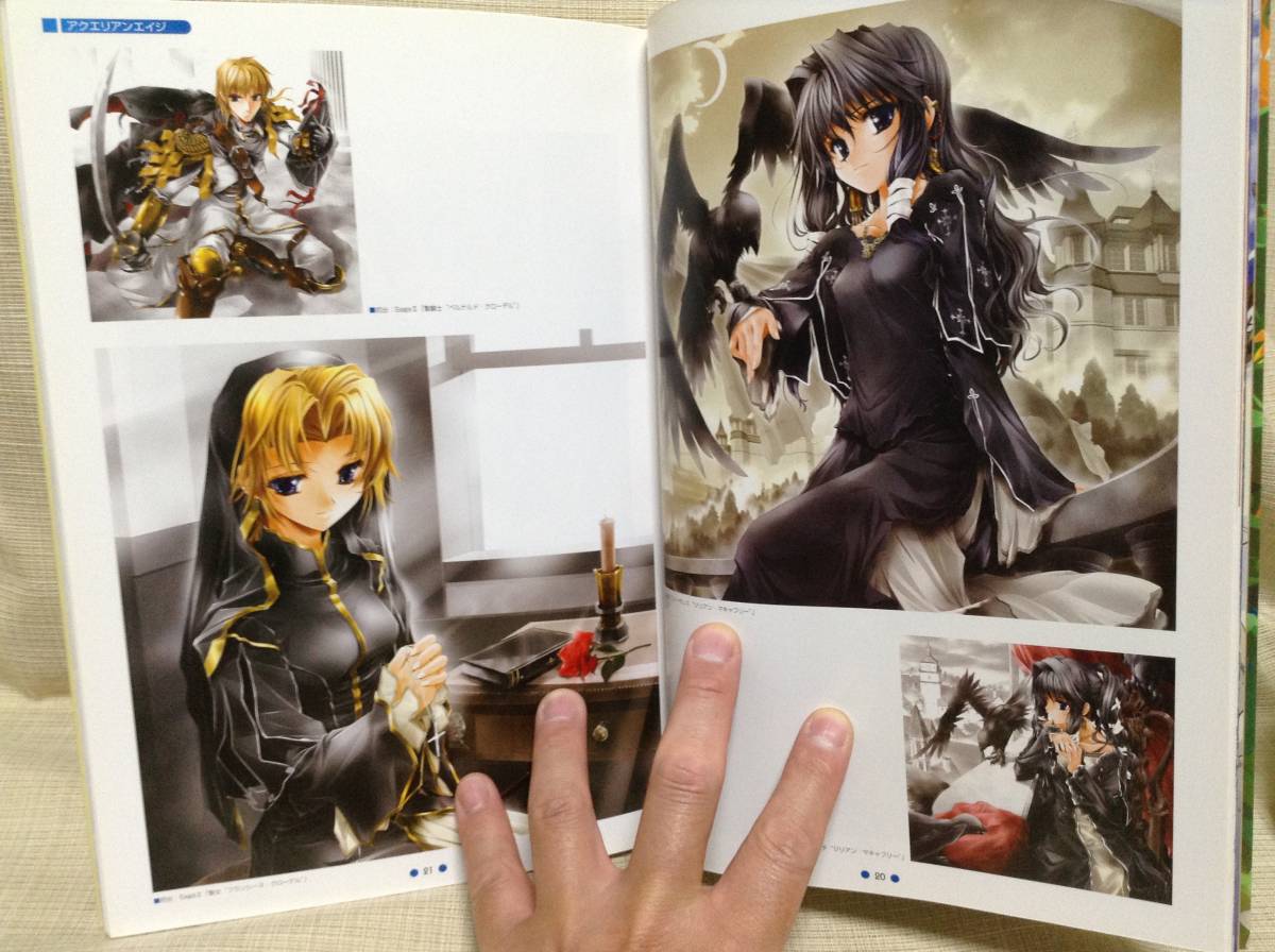 本】後藤なお画集 GALAXY'S CHILD イラスト集 ギャラクシーズ 本】後藤なお画集 GALAXY'S CHILD イラスト集 ギャラクシーズ