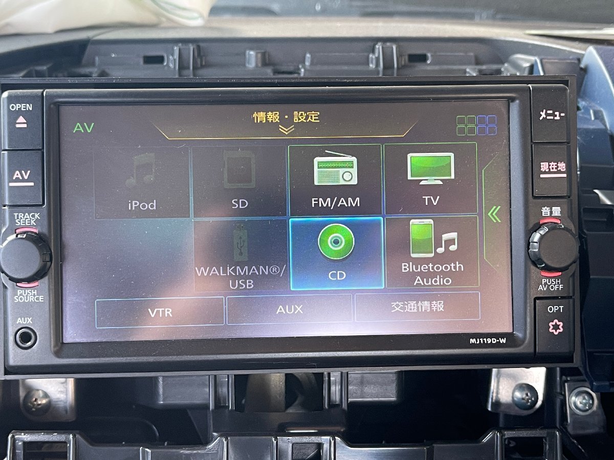 Yahoo!オークション - 日産 NISSAN 純正 ナビ MJ119D-W B8260 Yahoo!オークション - 日産 NISSAN 純正 ナビ MJ119D-W B8260