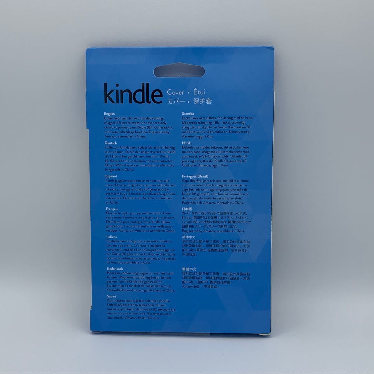 【新品未使用】Kindle 8 第8世代 アマゾン純正カバー ケース　青　ブルー