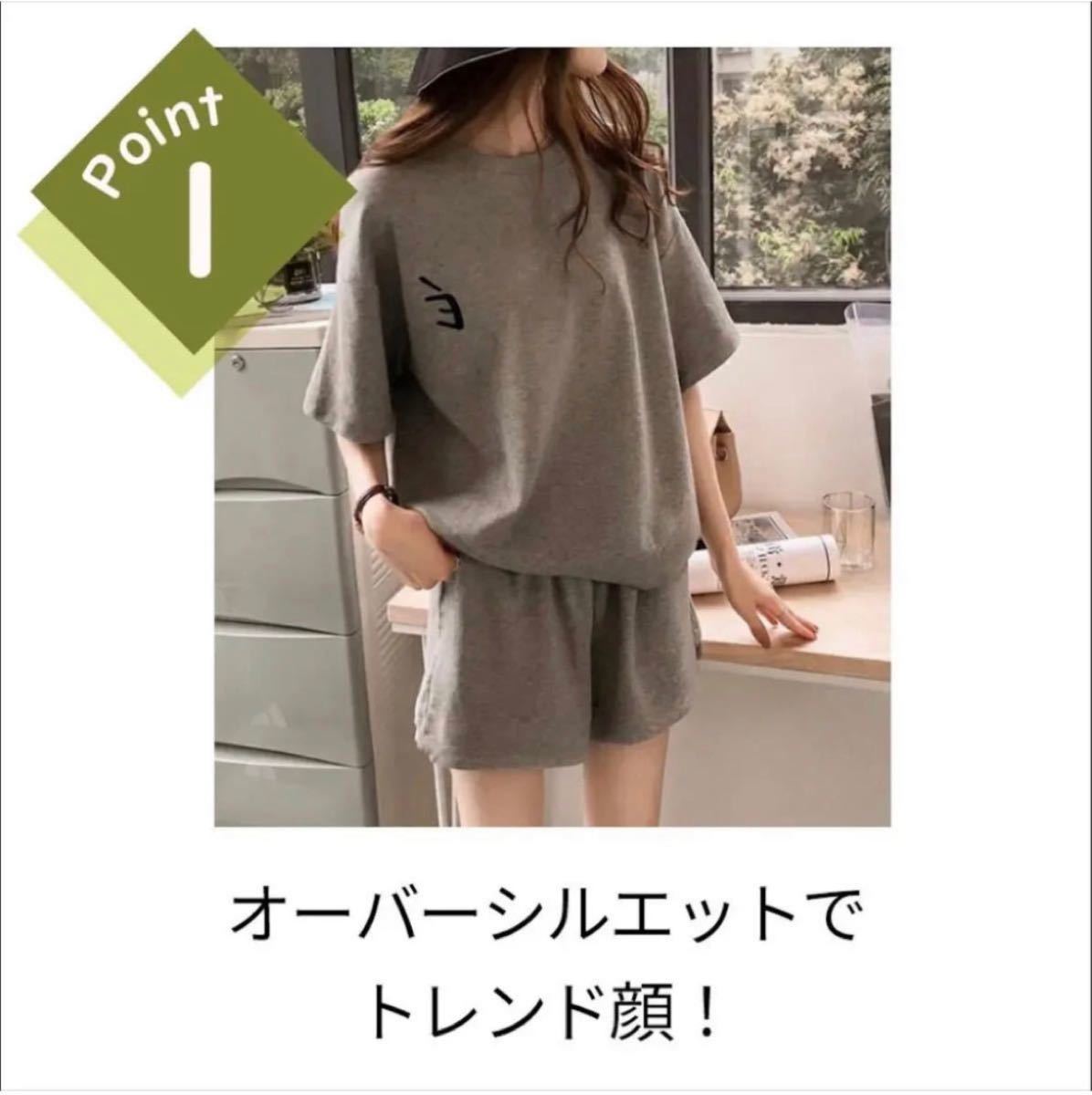PayPayフリマ|ルームウェア セットアップ スウェット グレー 半袖 M