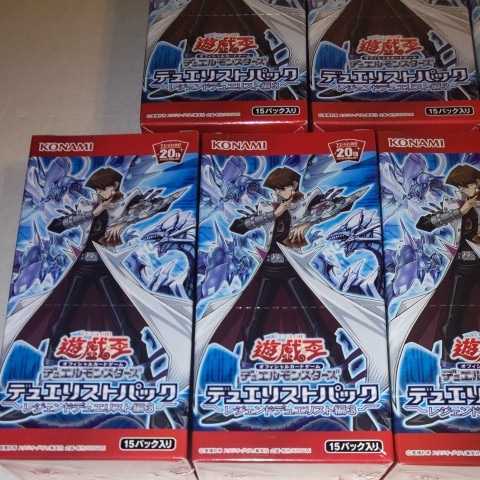 新品シュリンク未開封品　７BOXセット 遊戯王OCG デュエルモンスターズ デュエリストパック　 レジェンドデュエリスト編3　BOX_画像2